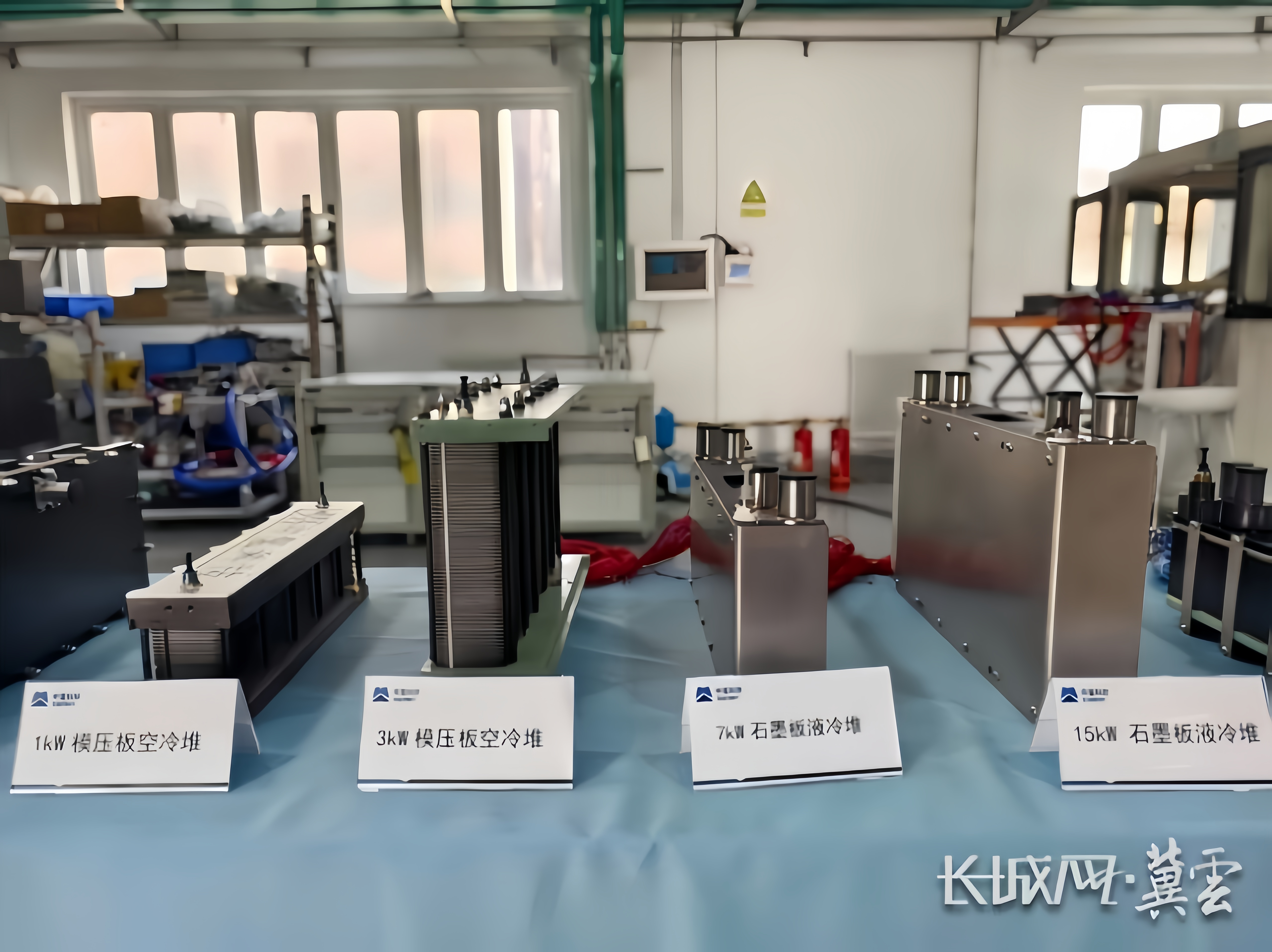 中氫科技發布的新產品